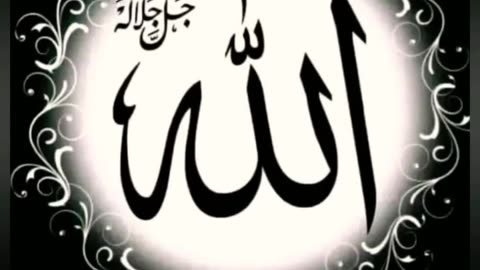 جنت میں جانے کی دعا ❤