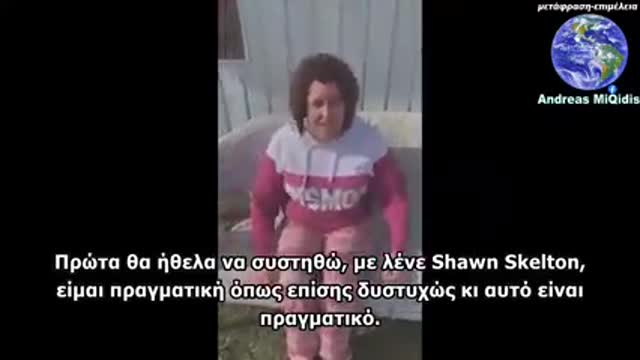 ΕΙΝΑΙ ΚΑΙ ΑΥΤΟ ΨΕΜΜΑΤΑ??