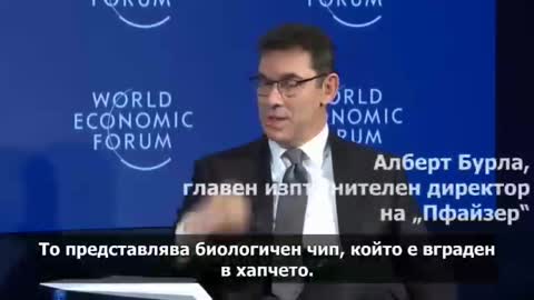 🔥👀Albert Burla (Pfizer) - Pill💊with a biological chip sending a signal📶if YOU have swallowed it❗️