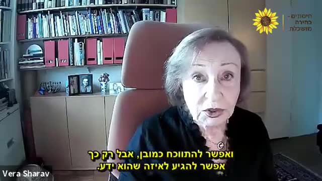 Whistleblower from Israel - exposes truth!