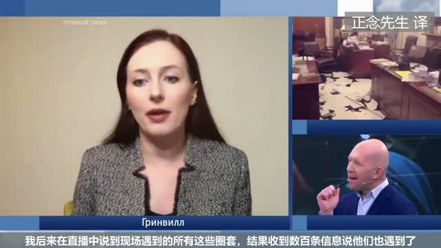 俄罗斯电台讨论美国"斯塔西"极权现状……Time Will Tell (Время покажет)