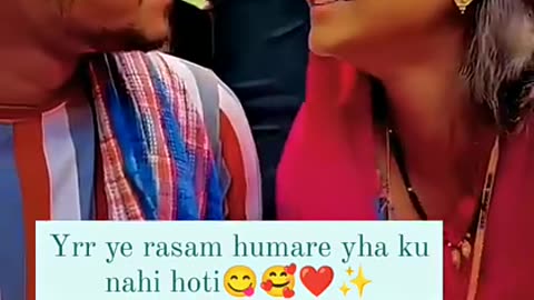 End tak dekho