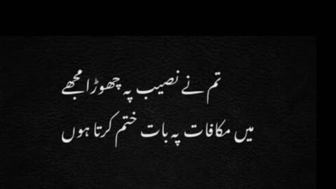 Poetry