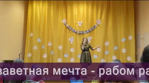 Радуга проект Патриотическая песня Российская Федерация ВВП Путин РФ, Елизавета Градинарь, Axxiomus