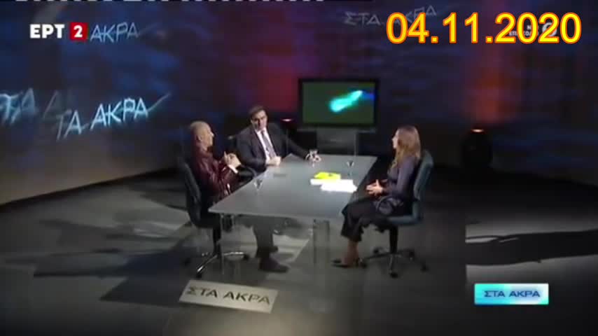 Μαθήματα ναζιστικής φιλοσοφίας