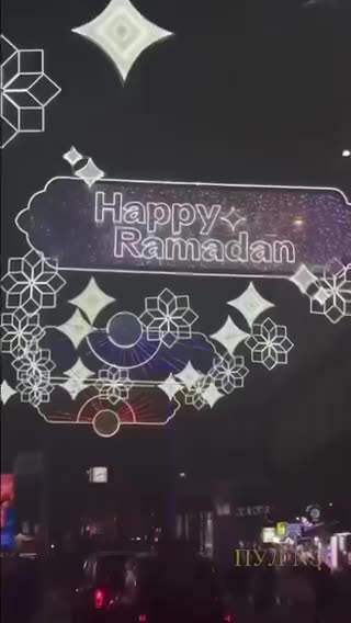 🇪🇺🇬🇧 #Ramadan #PoliticallyCorrect The mayor of London turns the lights of Ramadan