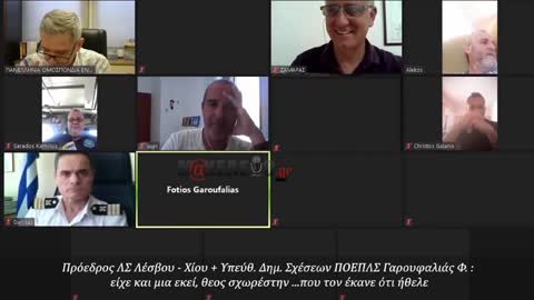 Λιμενικοί χλευάζουν την Καρολάιν