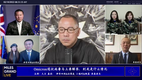 20220218 乌克兰俄罗斯危机各执一词 Omicron病毒解禁众说纷纭