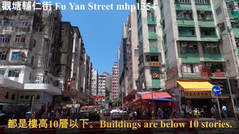 觀塘輔仁街 Fu Yan Street, mhp1354, Apr 2021