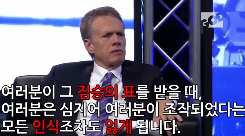 백신이 인간의 DNA를 조직하여 짐승의 표가 되게 한다. 앤서니 패치