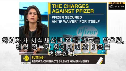 20211109_[펌] [제노] ★정부는 왜 인과관계 부인하는가 (화이자와 맺은 현대판 노예계약)