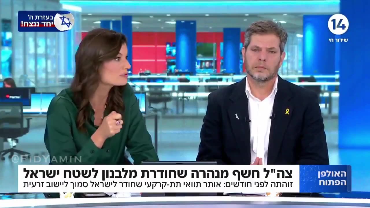 הלל ביטון רוזן מספר על השקרן הסדרתי המגעיל דובר צהל דניאל הגרי