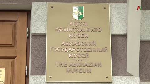 Станислав и Геннадий Лакоба передали экспонаты музею