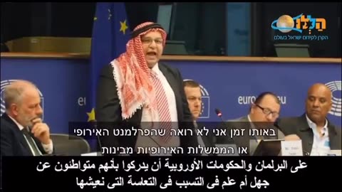 Palestinian Member of European Parliament Speaks Out!