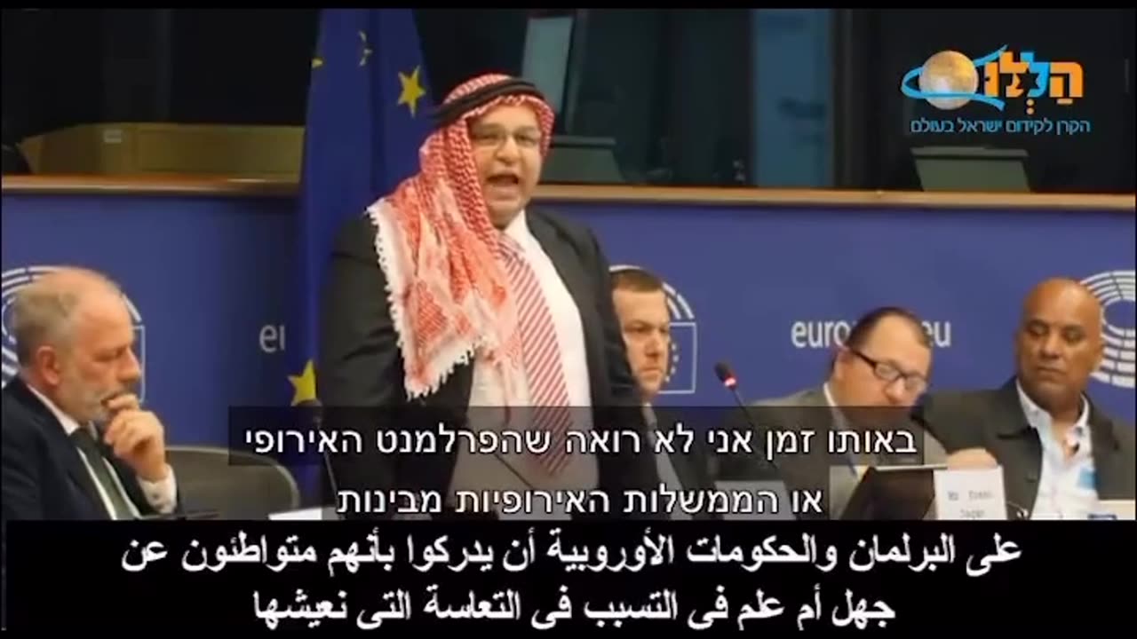 Palestinian Member of European Parliament Speaks Out!