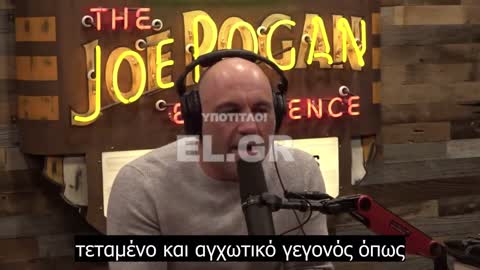 Ο Δρ Peter McCullough στον Joe Rogan για την σχηματισμό μαζικής ψύχωσης(2a/2)