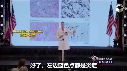 讓你形成血栓的疫苗 讓你有血管炎的疫苗