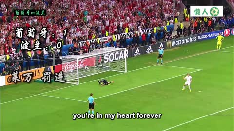 football
