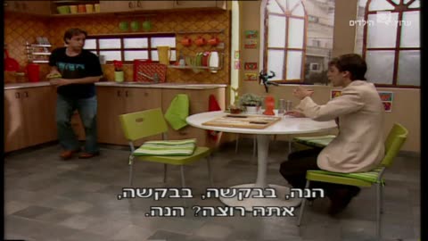 הפיג'מות עונה 4 פרק 24 חלליות או לא להיות