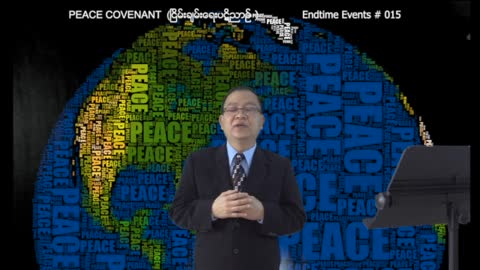 Endtime Events #015 - Peace Covenant (ၿငိမ္းခ်မ္းေရးပဋိညာဥ္)