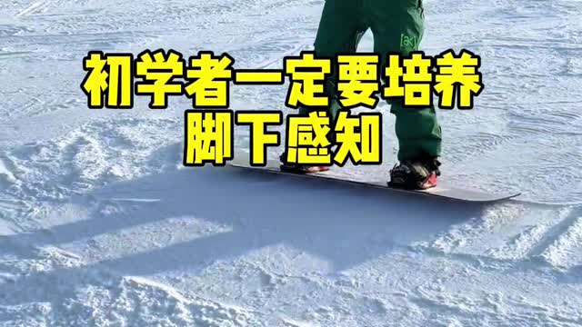 Wonderful snow mountain ski show