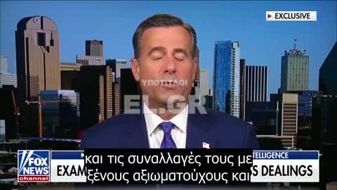 ohn Ratcliffe «Υπάρχει διαφορά» ανάμεσα στο να βοηθάς την Ουκρανία και να το κάνεις αυτό