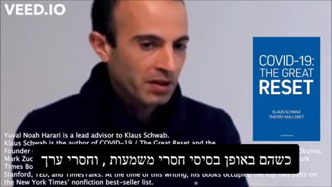 מטריד איך הוא חושב על בני אדם