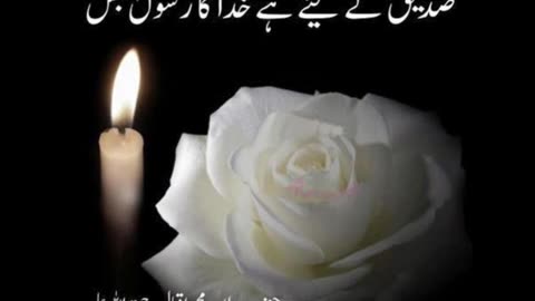 Urdu Quotes