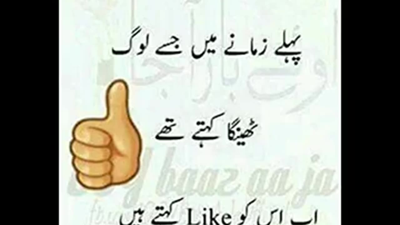 FUNNY JOKES