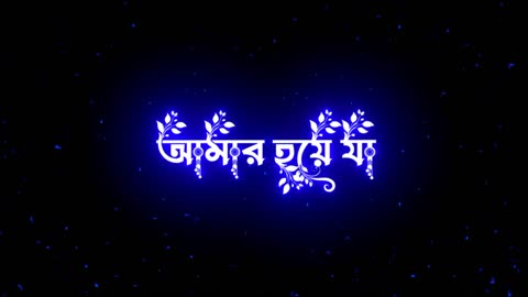 ওই তোর মায়াবী চোখ | Oi Tor Mayabi Chokh | [ Part 2 ] Besh Korechi Prem Korechi | Koel | Jeet