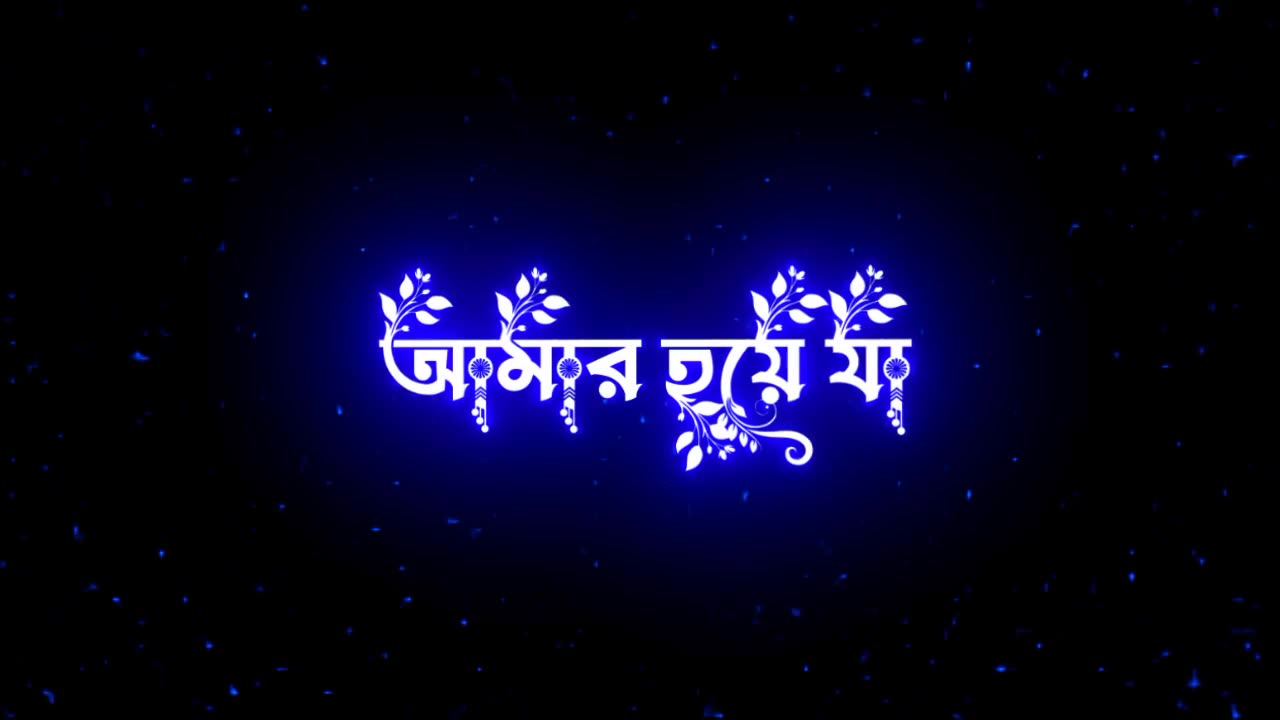 ওই তোর মায়াবী চোখ | Oi Tor Mayabi Chokh | [ Part 2 ] Besh Korechi Prem Korechi | Koel | Jeet