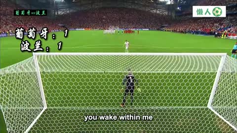 football match