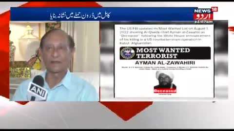 Al-Qaeda Leader Ayman Al-Zawahiri Ki Halakat Par Major General D K Mehta Ka Bayan