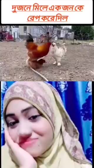 Both of them raped a person / দুজনে মিলে এক জন কে রেপ করে দিল