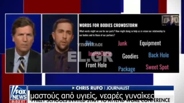 Σεμινάρια σεξουαλικού περιεχομένου για ανήλικους στη Φιλαδέλφεια