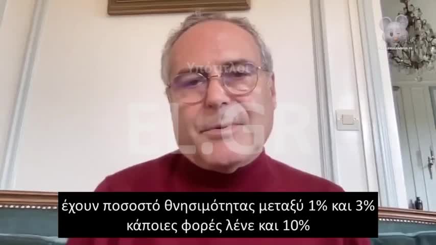 Λοιμωξιολόγος Christian Perronne Η εμφάνιση της ευλογιάς των πιθήκων δεν είναι φυσική