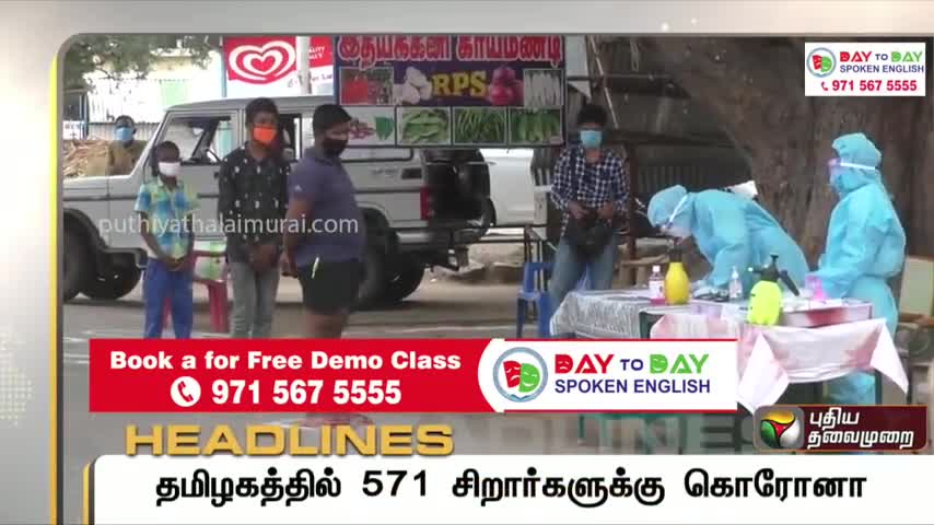 Puthiyathalaimurai Headlines தலபபச சயதகள Tamil News Morning Headlines 29042021