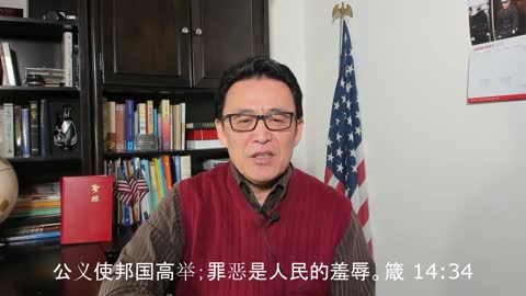 上帝怎么看美国2020这次大选？How God look at this 2020 election?