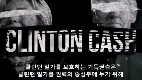★2016 트럼프 연설★