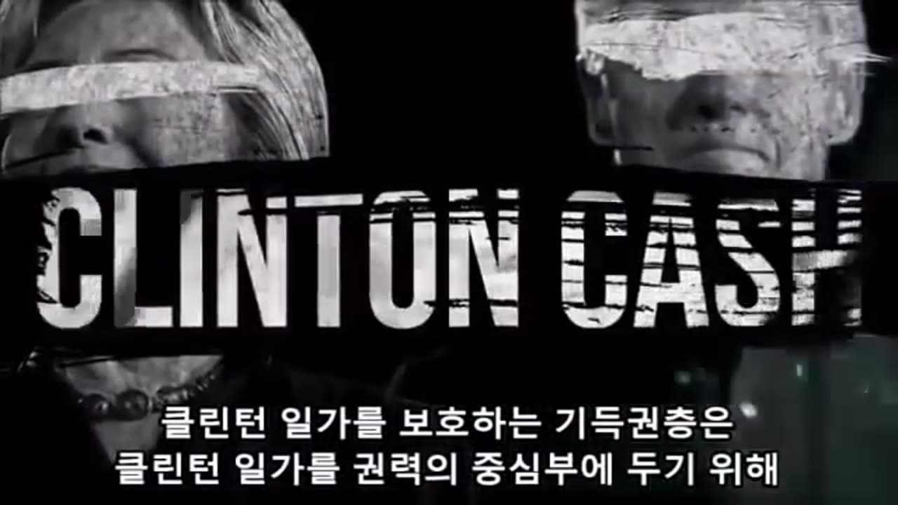 ★2016 트럼프 연설★