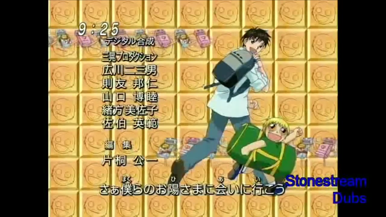 Zatch Bell Episode 107 English Fandub