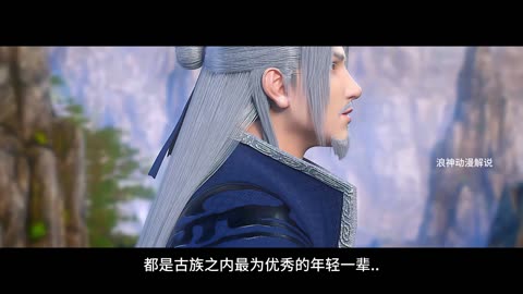 斗破苍穹第51集：萧炎即将前往中州东域“古族”，熏儿，你老公来接你来了！！！