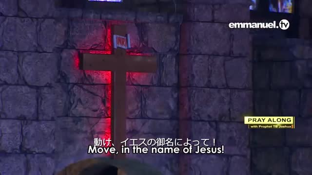 JOIN ME IN PRAYER!!! TB Joshua Viewers Prayer 私と一緒に祈ってください！ TBジョシュアによる視聴者のための祈り