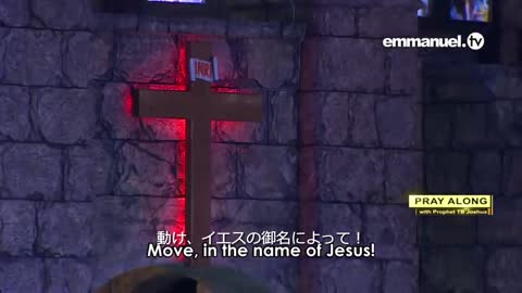 JOIN ME IN PRAYER!!! TB Joshua Viewers Prayer 私と一緒に祈ってください！ TBジョシュアによる視聴者のための祈り