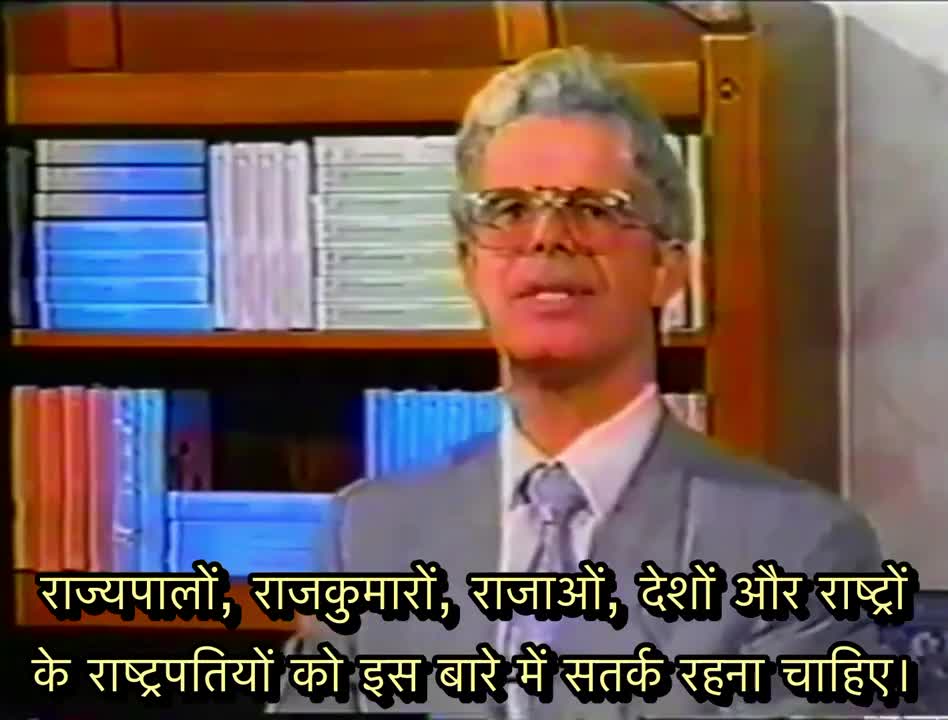 अल्बर्टो रिवेरा पूर्व-जेसुइट पुजारी - सर्वनाश के काले घोड़े का सवार - भाग तीन - Hindi