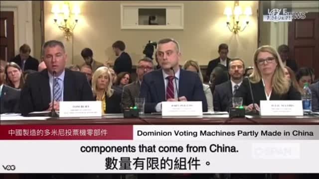 All 3 voting company CEOs huge admission. Their main programmable chip comes from China.