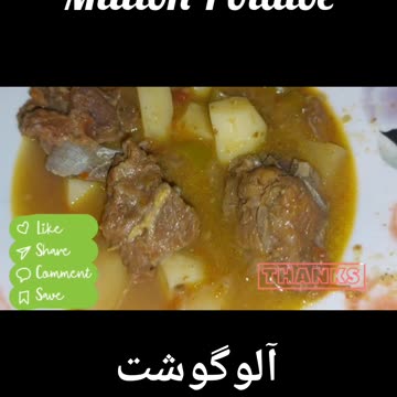 Mutton Curry with potatoes