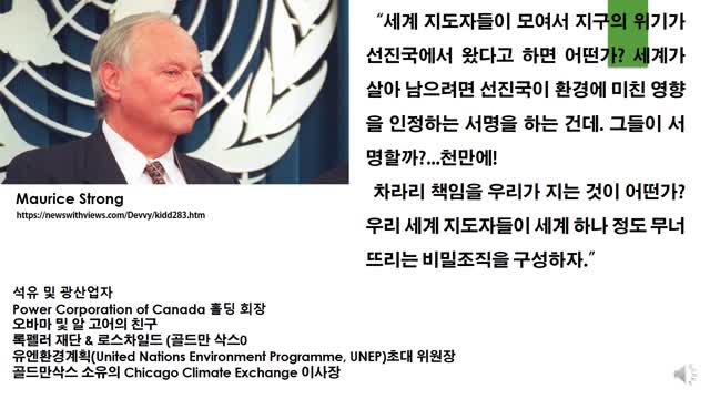 기후가 뭐 어쨌다고?