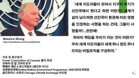 기후가 뭐 어쨌다고?