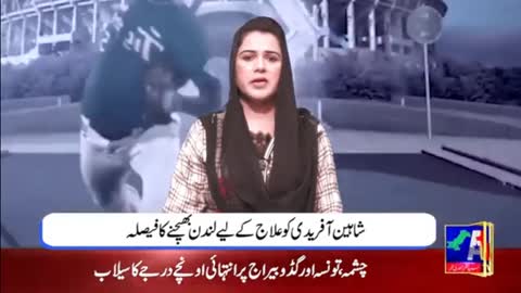 Sports News - 31 August 2022 - A1 TV